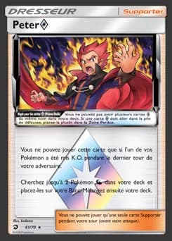 Peter Prisme Étoile 61/70