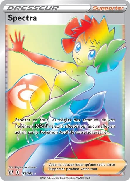 Spectra 175/163