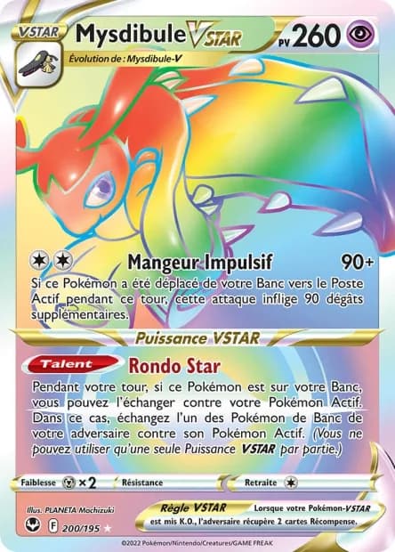 Mysdibule-VSTAR 200/195