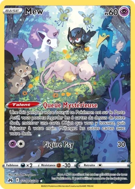 Mew GG10