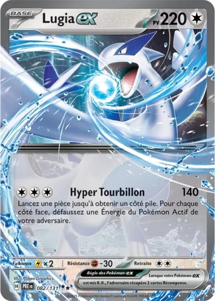 Lugia ex 82/131
