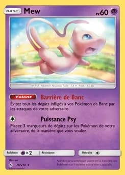 Mew 76/214