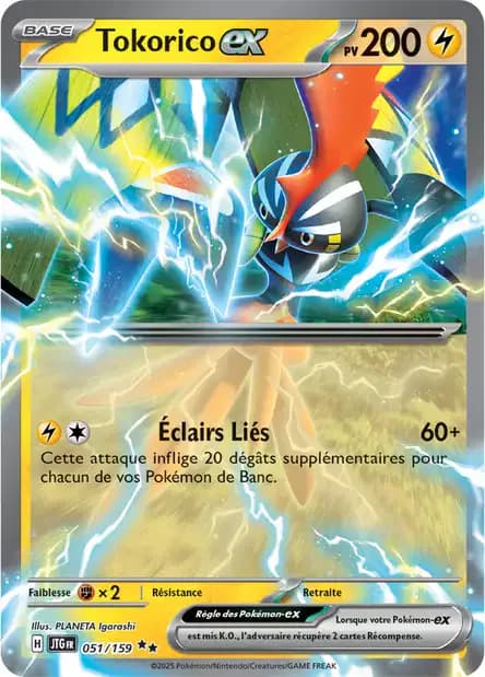 Tokorico ex 51/159