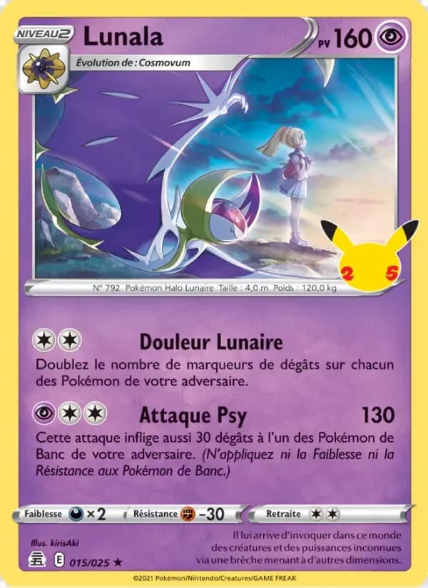 Lunala 15/25
