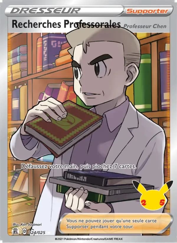Recherches Professorales Professeur Chen 24/25