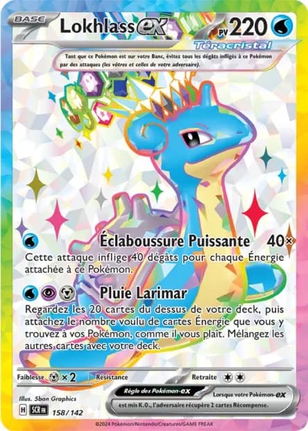 Lokhlass ex 158/142