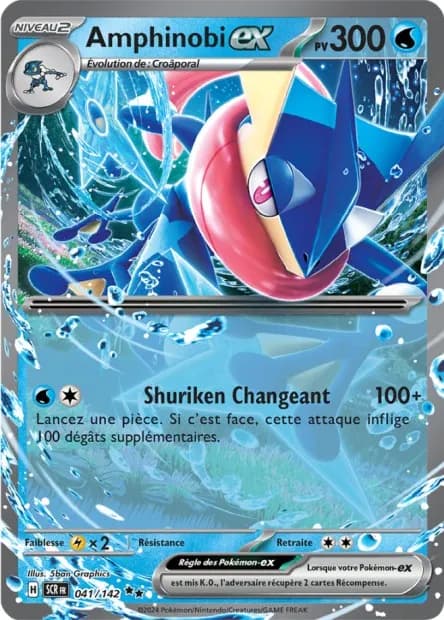 Amphinobi ex 41/142