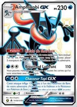 Amphinobi-GX SV56