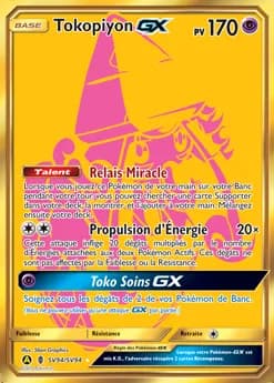 Tokopiyon-GX SV94