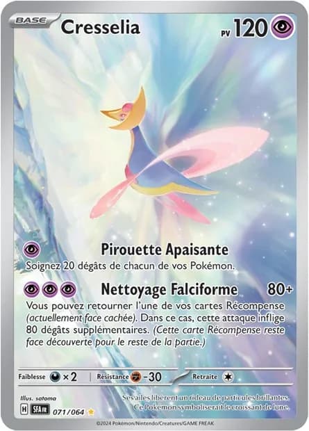 Cresselia 71/64