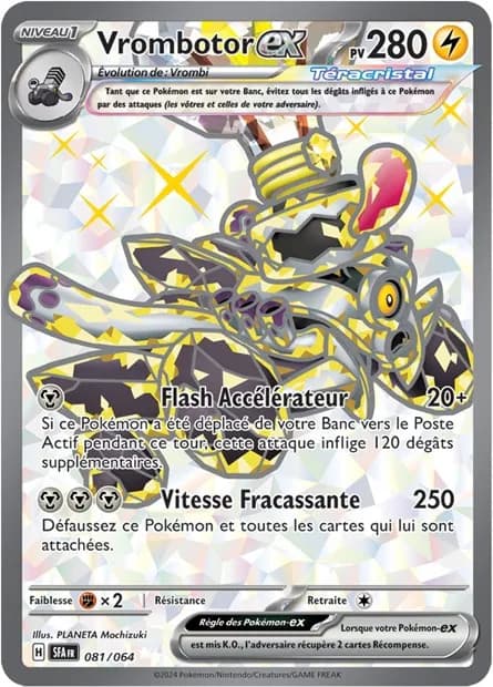 Vrombotor ex 81/64