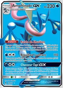 Amphinobi-GX 120/131