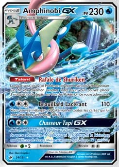 Amphinobi-GX 24/131