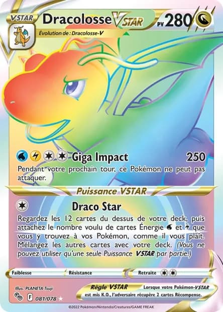 Dracolosse-VSTAR 81/78