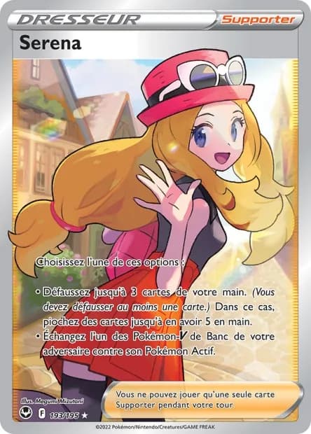 Serena 193/195