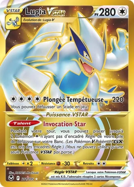 Lugia-VSTAR 211/195