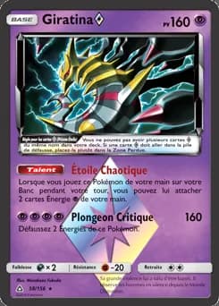 Giratina Prisme Étoile 58/156